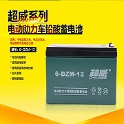 電動(dòng)助力車蓄電池選購指南