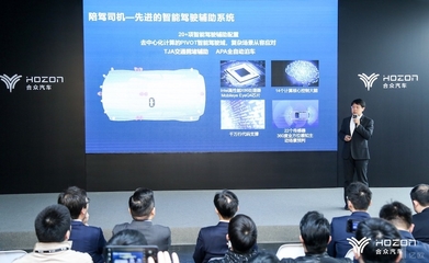 合眾汽車北京設計中心揭幕,并發布智能純電動SUV